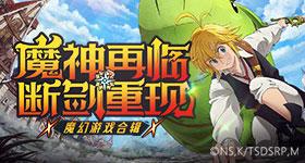 锁的麦断断续续